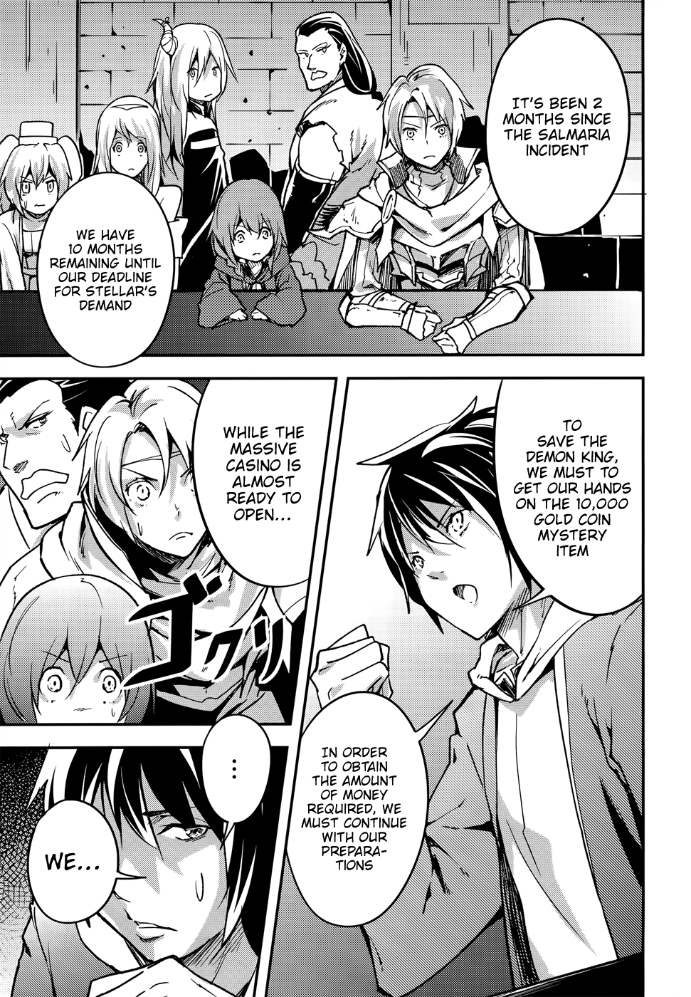 LV999 no Murabito Chapter 16 4